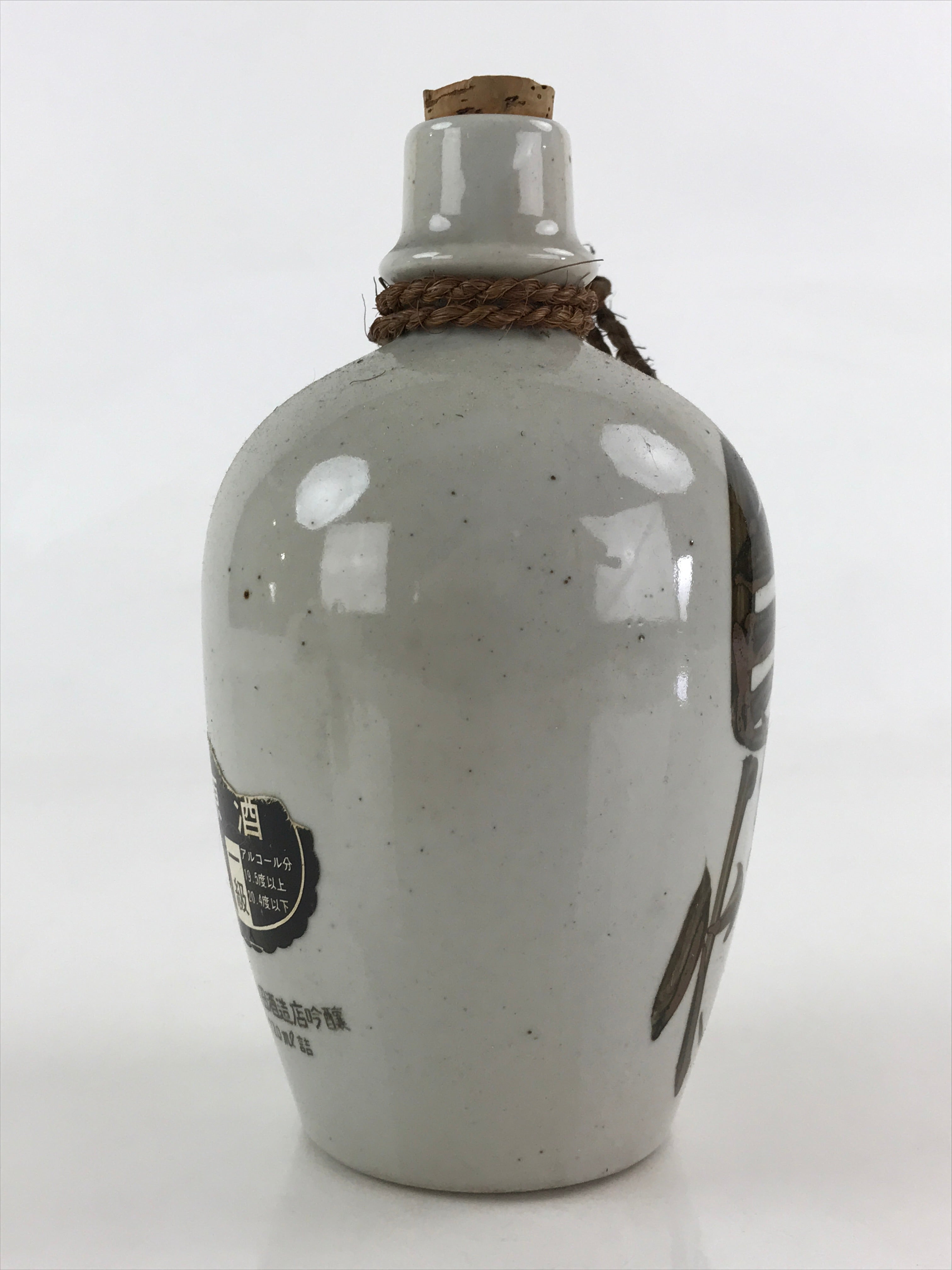 Japanese Ceramic Sake Bottle Sake Cup Set Tokkuri Hand-Written Vtg Kanji TS511