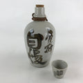 Japanese Ceramic Sake Bottle Sake Cup Set Tokkuri Hand-Written Vtg Kanji TS511