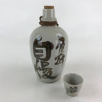 Japanese Ceramic Sake Bottle Sake Cup Set Tokkuri Hand-Written Vtg Kanji TS511
