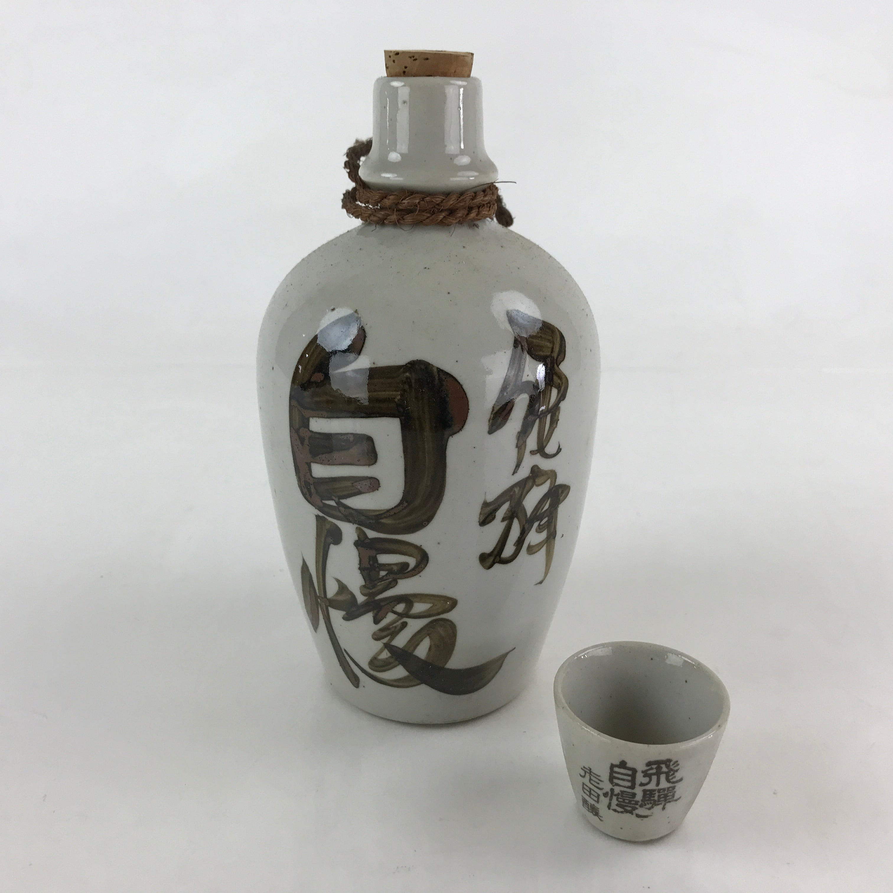 Japanese Ceramic Sake Bottle Sake Cup Set Tokkuri Hand-Written Vtg Kanji TS511