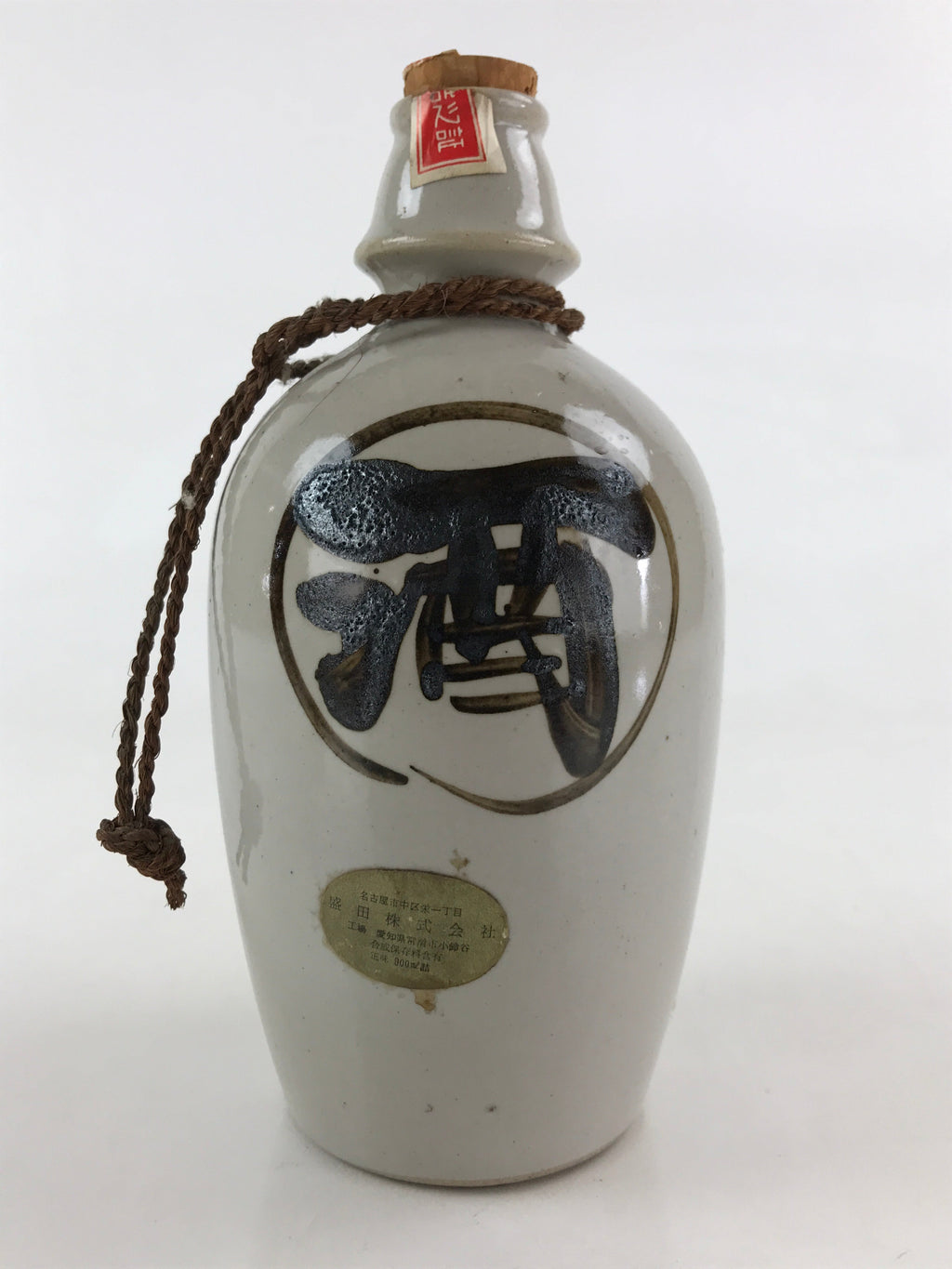 Japanese Ceramic Sake Bottle Sake Cup Set Tokkuri Hand-Written Vtg Kanji TS513
