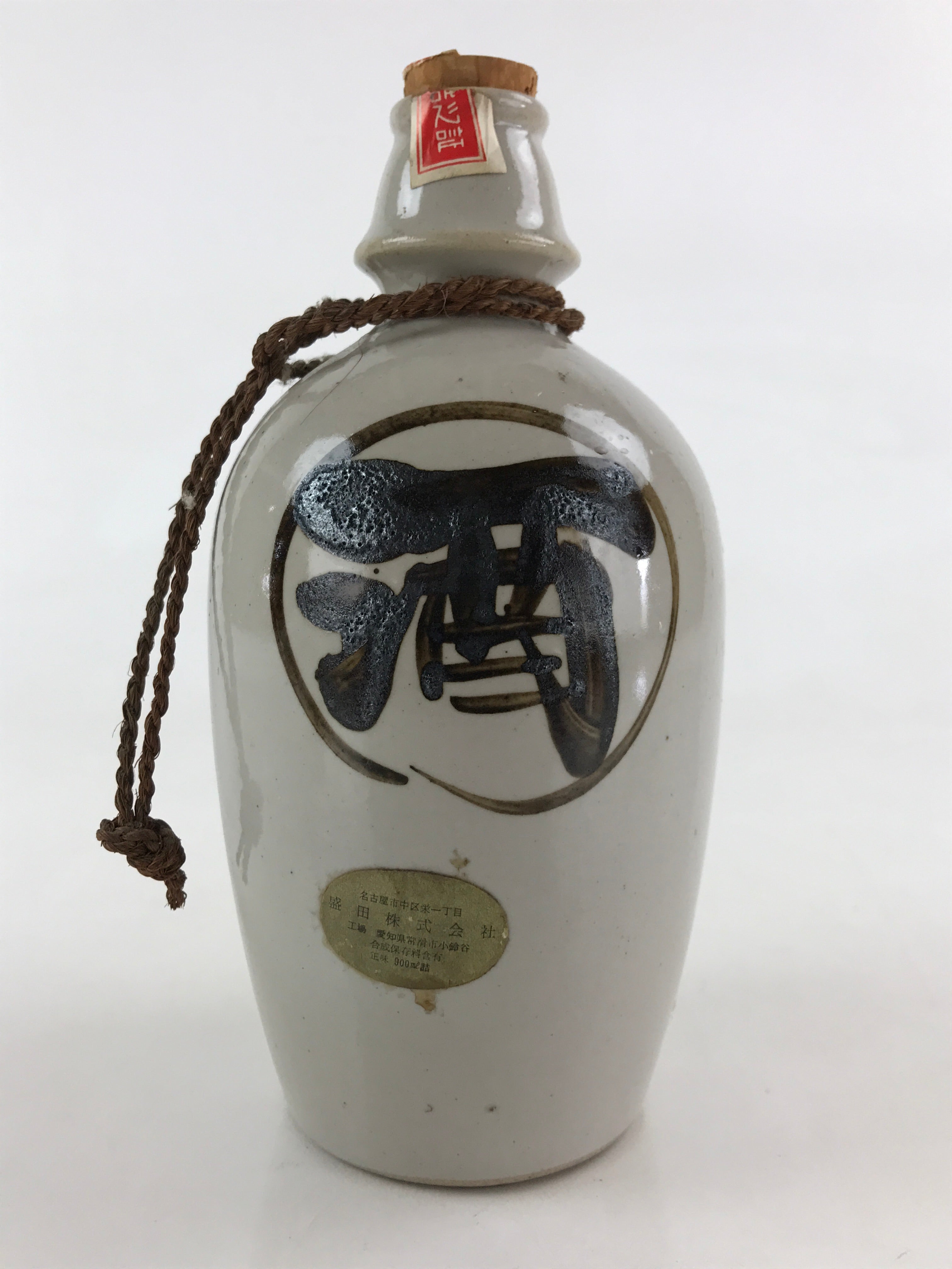 Japanese Ceramic Sake Bottle Sake Cup Set Tokkuri Hand-Written Vtg Kanji TS513