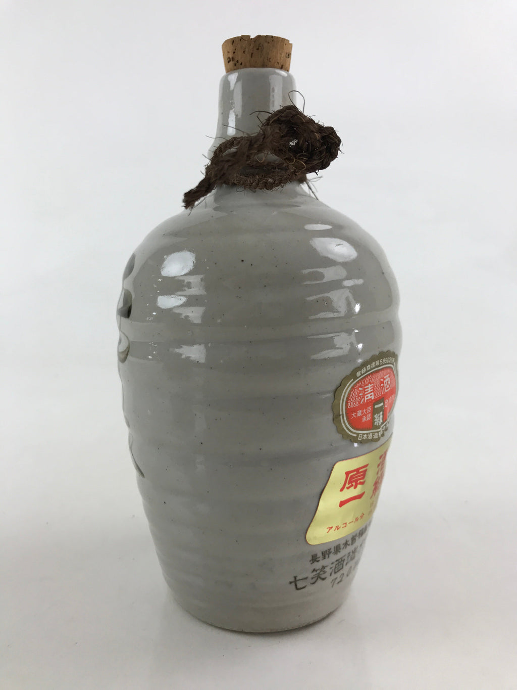 Japanese Ceramic Sake Bottle Sake Cup Set Tokkuri Hand-Written Vtg Kanji TS515