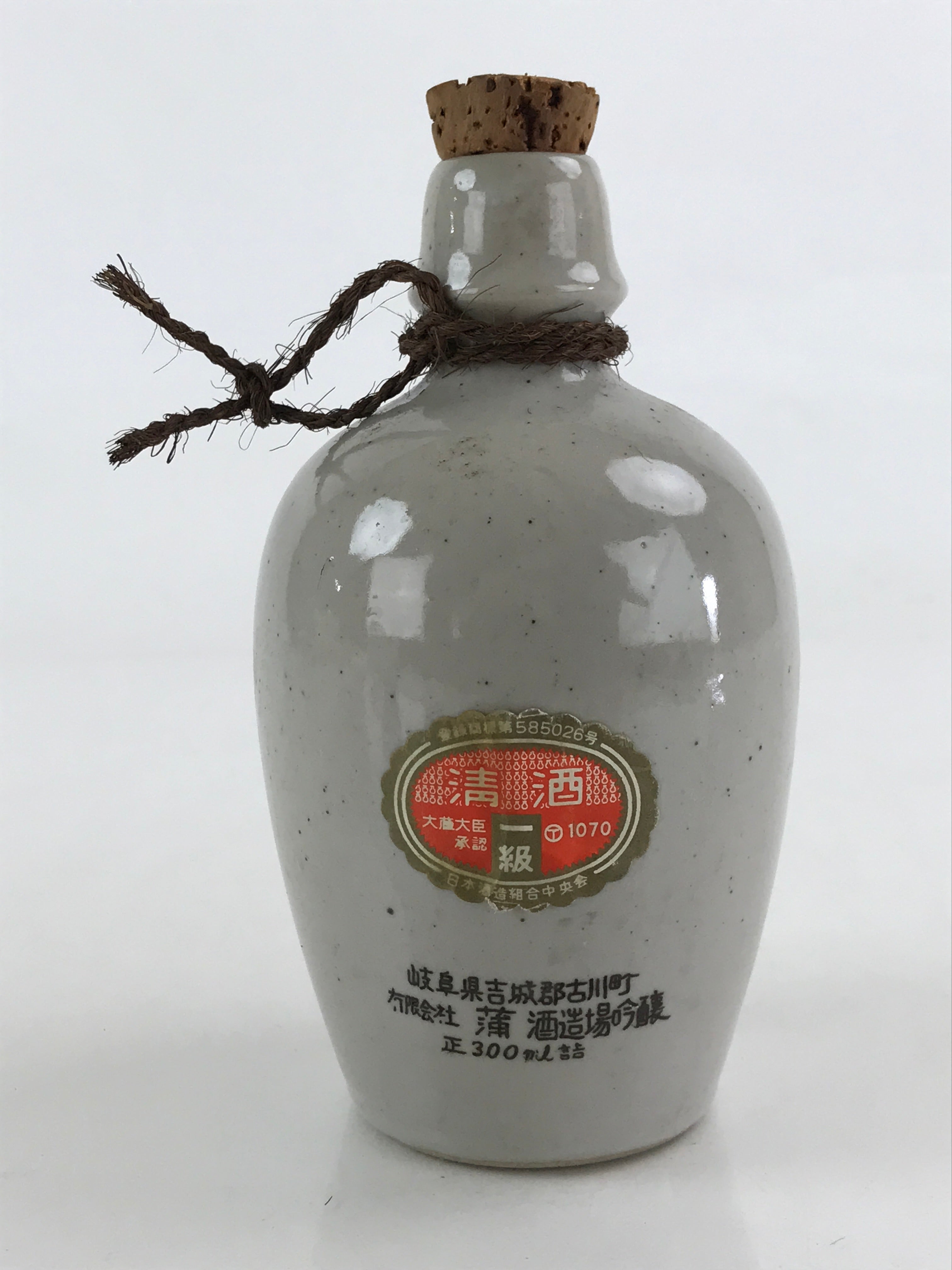 Japanese Ceramic Sake Bottle Sake Cup Set Tokkuri Sakebin Kanji Hida TS540