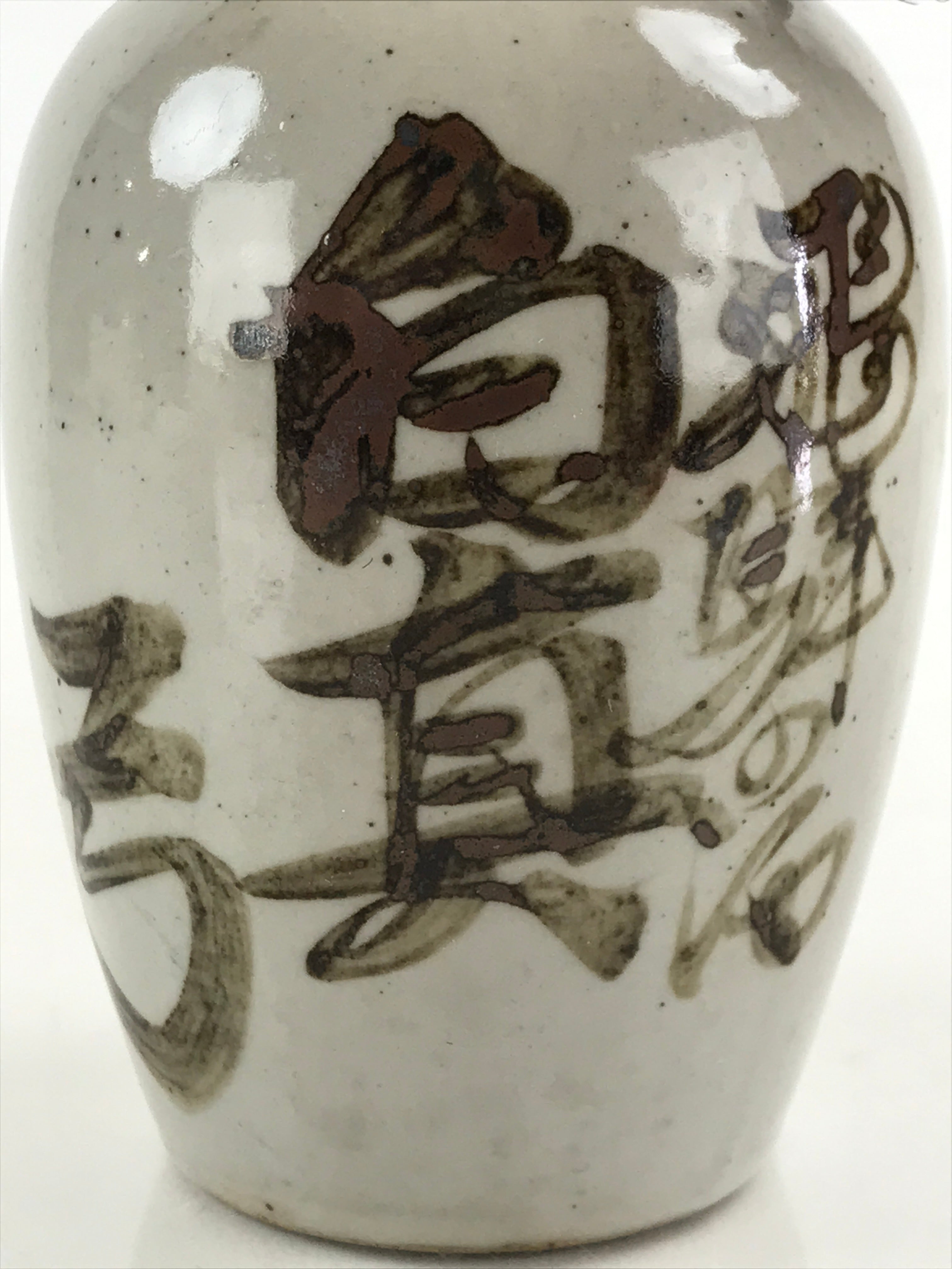 Japanese Ceramic Sake Bottle Sake Cup Set Tokkuri Sakebin Kanji Hida TS540