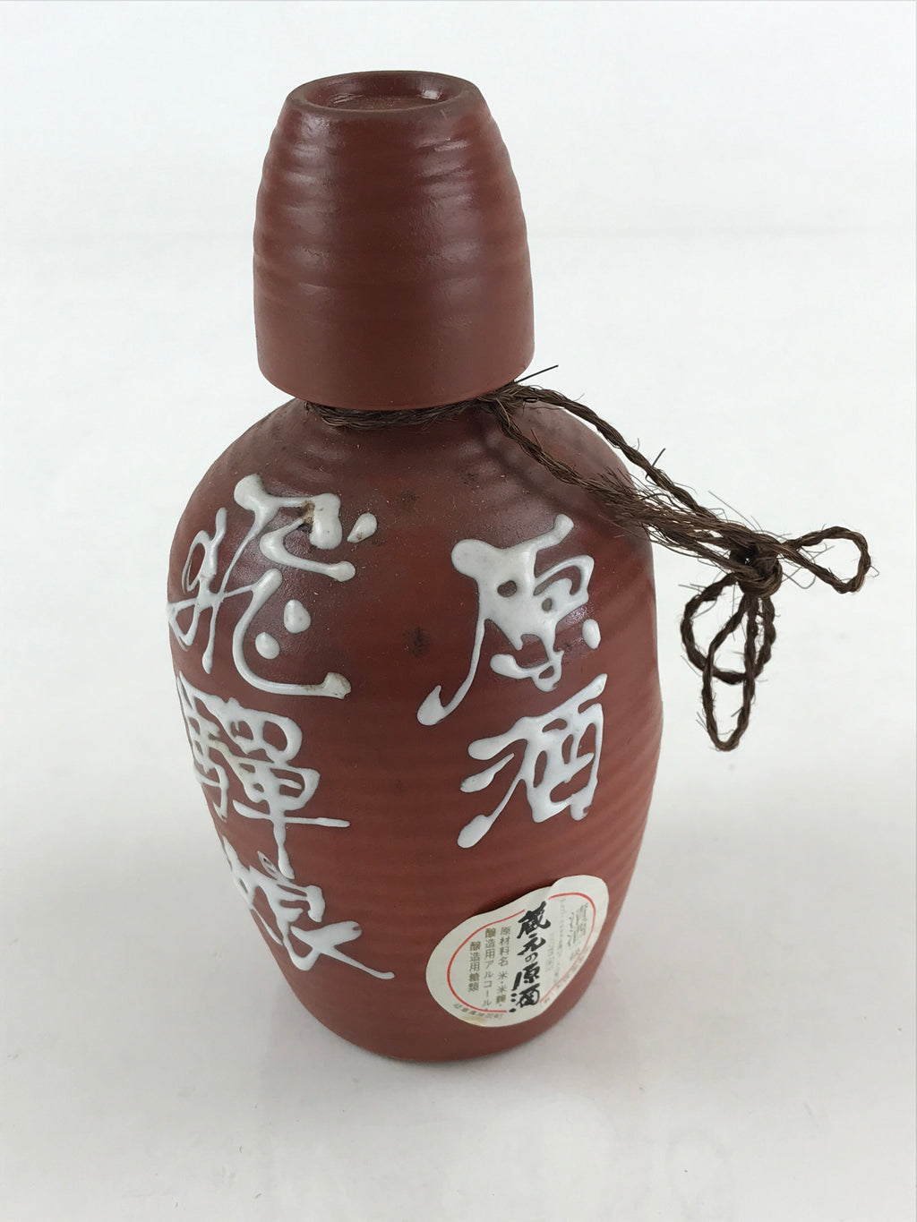 Japanese Ceramic Sake Bottle Sake Cup Set Tokkuri Sakebin Kanji Hidamusume TS537