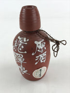 Japanese Ceramic Sake Bottle Sake Cup Set Tokkuri Sakebin Kanji Hidamusume TS537