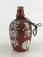 Japanese Ceramic Sake Bottle Sake Cup Set Tokkuri Sakebin Kanji Hidamusume TS537