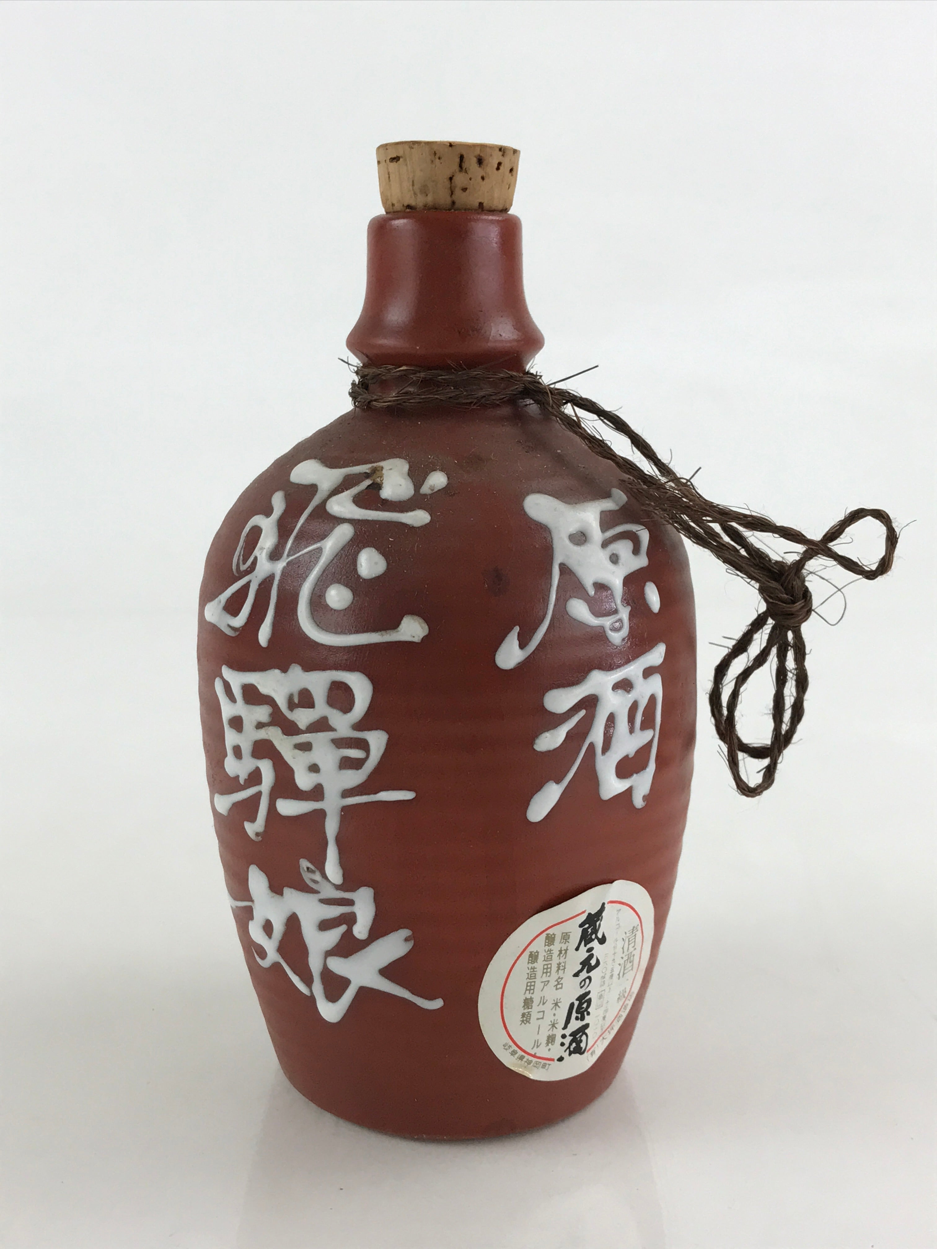 Japanese Ceramic Sake Bottle Sake Cup Set Tokkuri Sakebin Kanji Hidamusume TS537