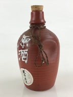 Japanese Ceramic Sake Bottle Sake Cup Set Tokkuri Sakebin Kanji Hidamusume TS537