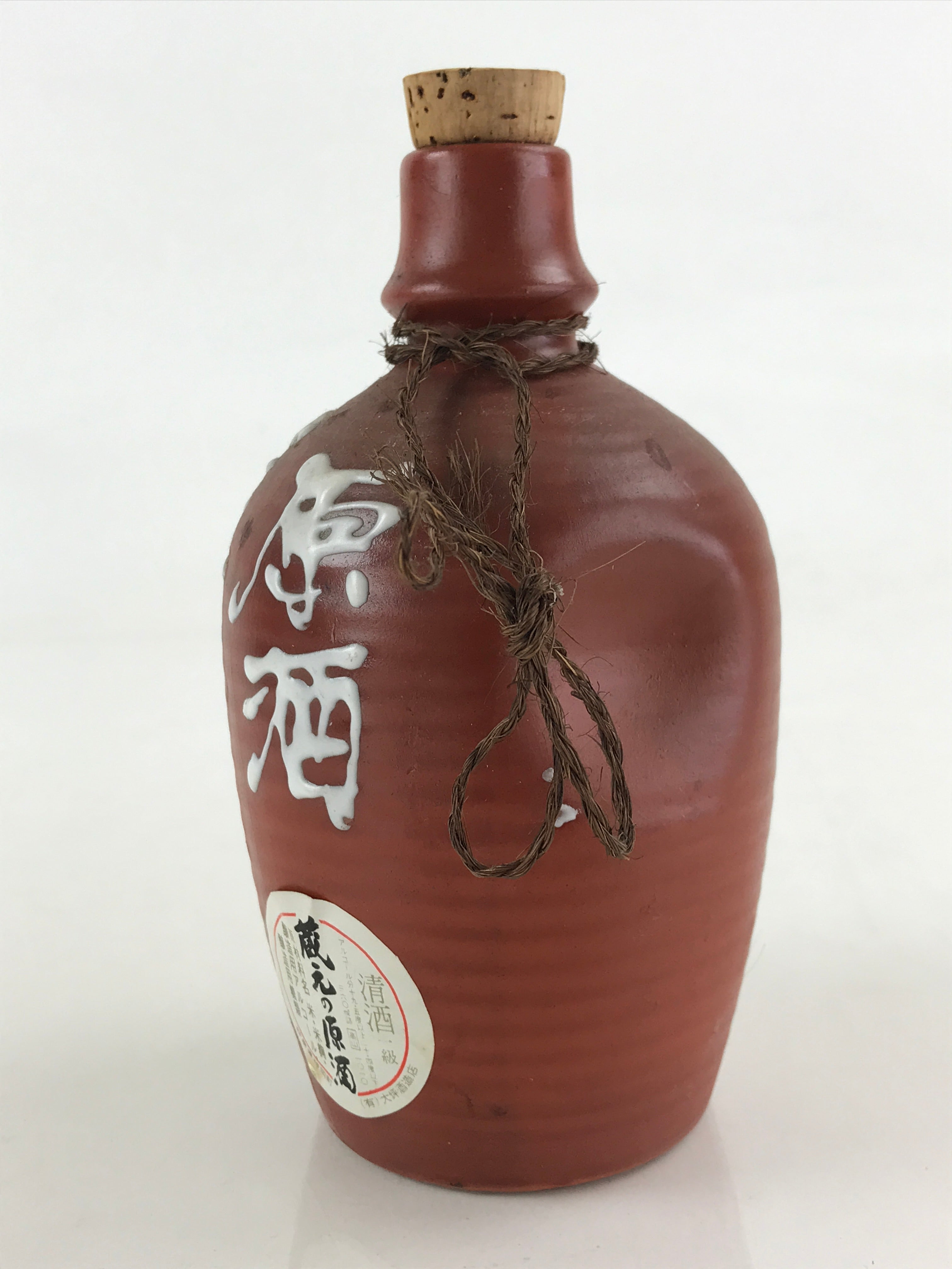 Japanese Ceramic Sake Bottle Sake Cup Set Tokkuri Sakebin Kanji Hidamusume TS537