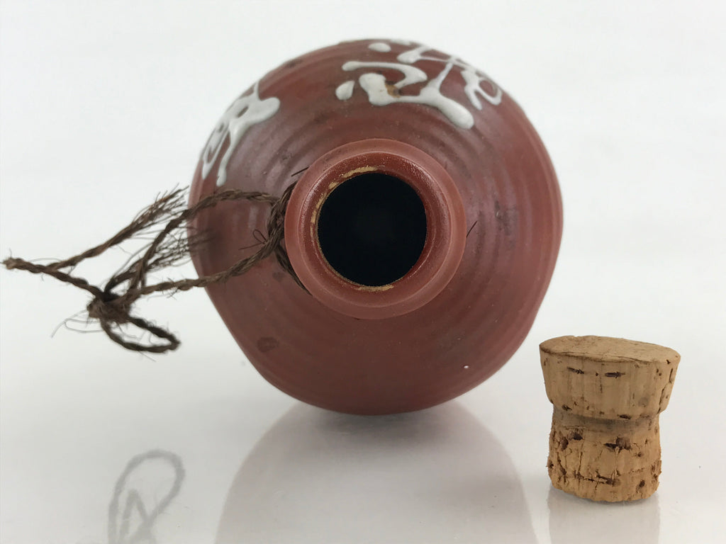 Japanese Ceramic Sake Bottle Sake Cup Set Tokkuri Sakebin Kanji Hidamusume TS537