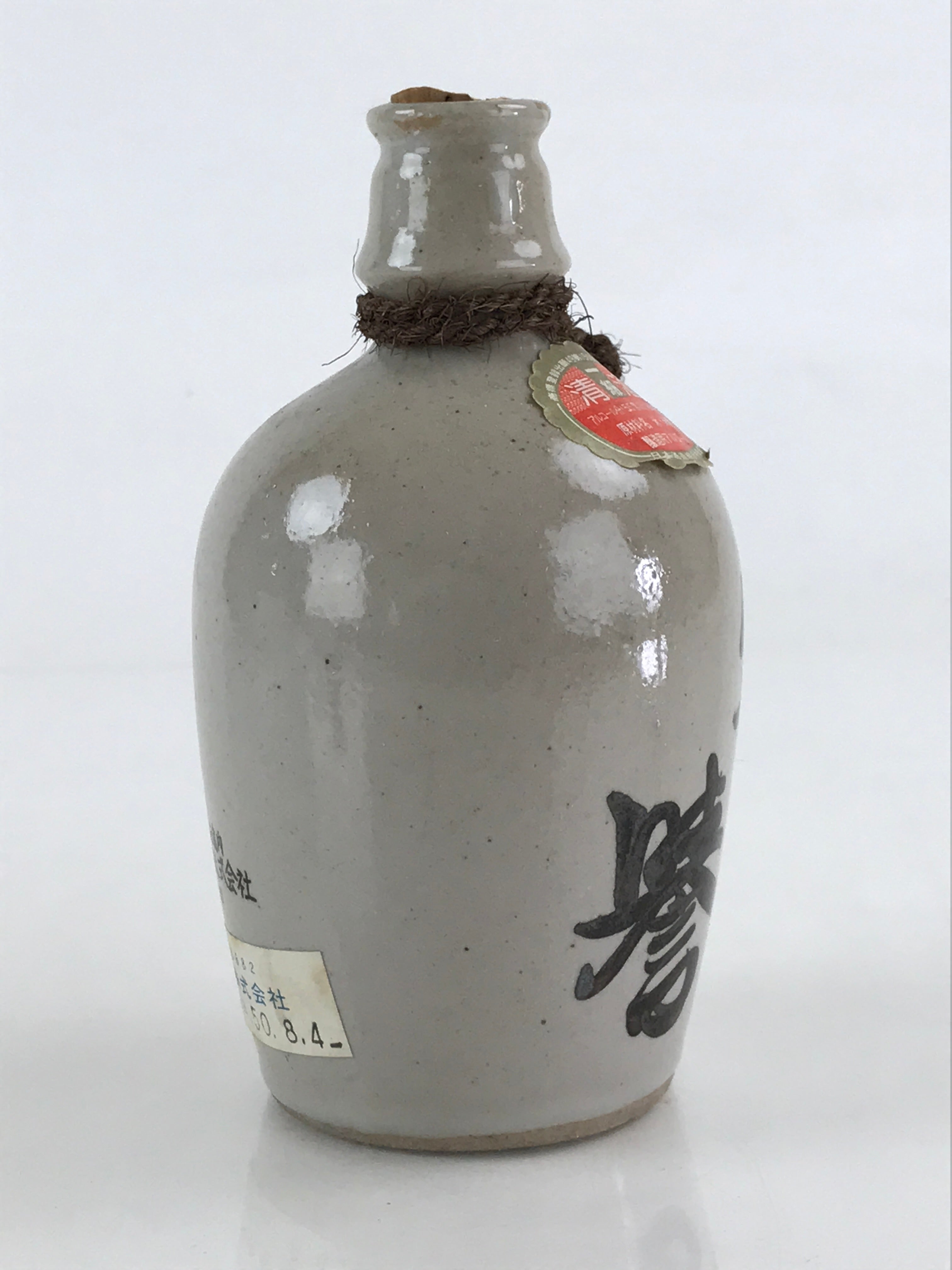 Japanese Ceramic Sake Bottle Sake Cup Set Tokkuri Sakebin Kanji Nagano TS536