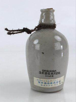 https://chidorivintage.com/cdn/shop/files/Japanese-Ceramic-Sake-Bottle-Sake-Cup-Set-Tokkuri-Sakebin-Kanji-Nagano-TS536-2_300x.jpg?v=1689881408