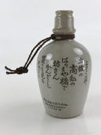 Japanese Ceramic Sake Bottle Sake Cup Set Tokkuri Sakebin Kanji Yosakoi TS539