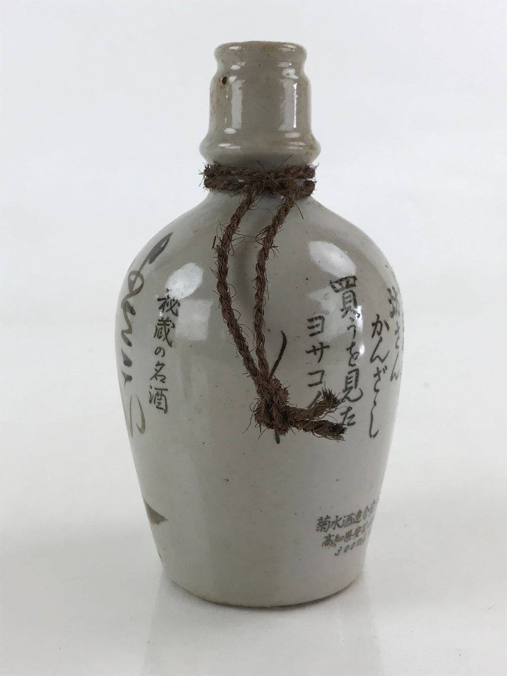 Japanese Ceramic Sake Bottle Sake Cup Set Tokkuri Sakebin Kanji Yosakoi TS539