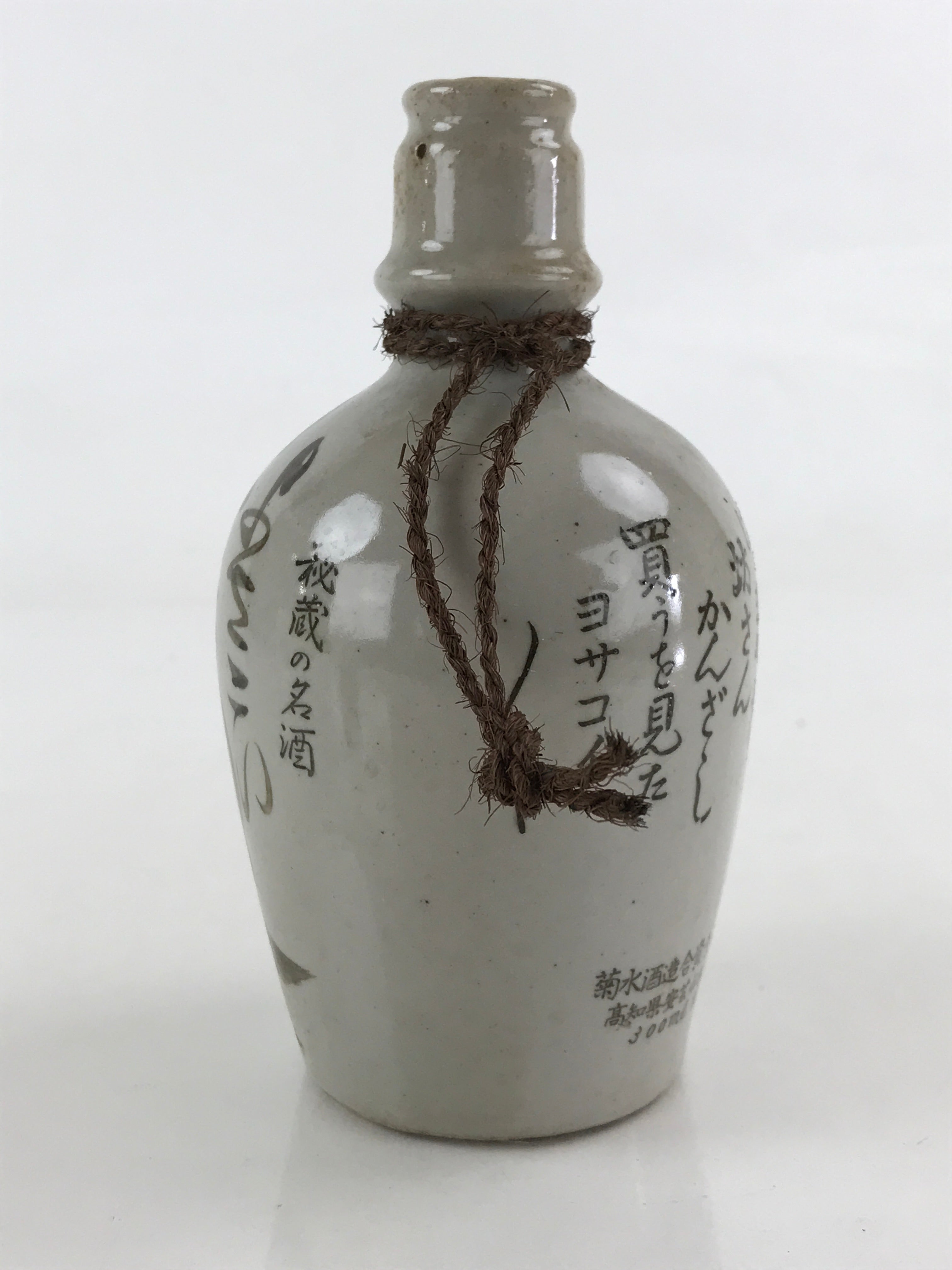 Japanese Ceramic Sake Bottle Sake Cup Set Tokkuri Sakebin Kanji Yosakoi TS539