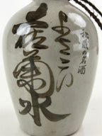 Japanese Ceramic Sake Bottle Sake Cup Set Tokkuri Sakebin Kanji Yosakoi TS539