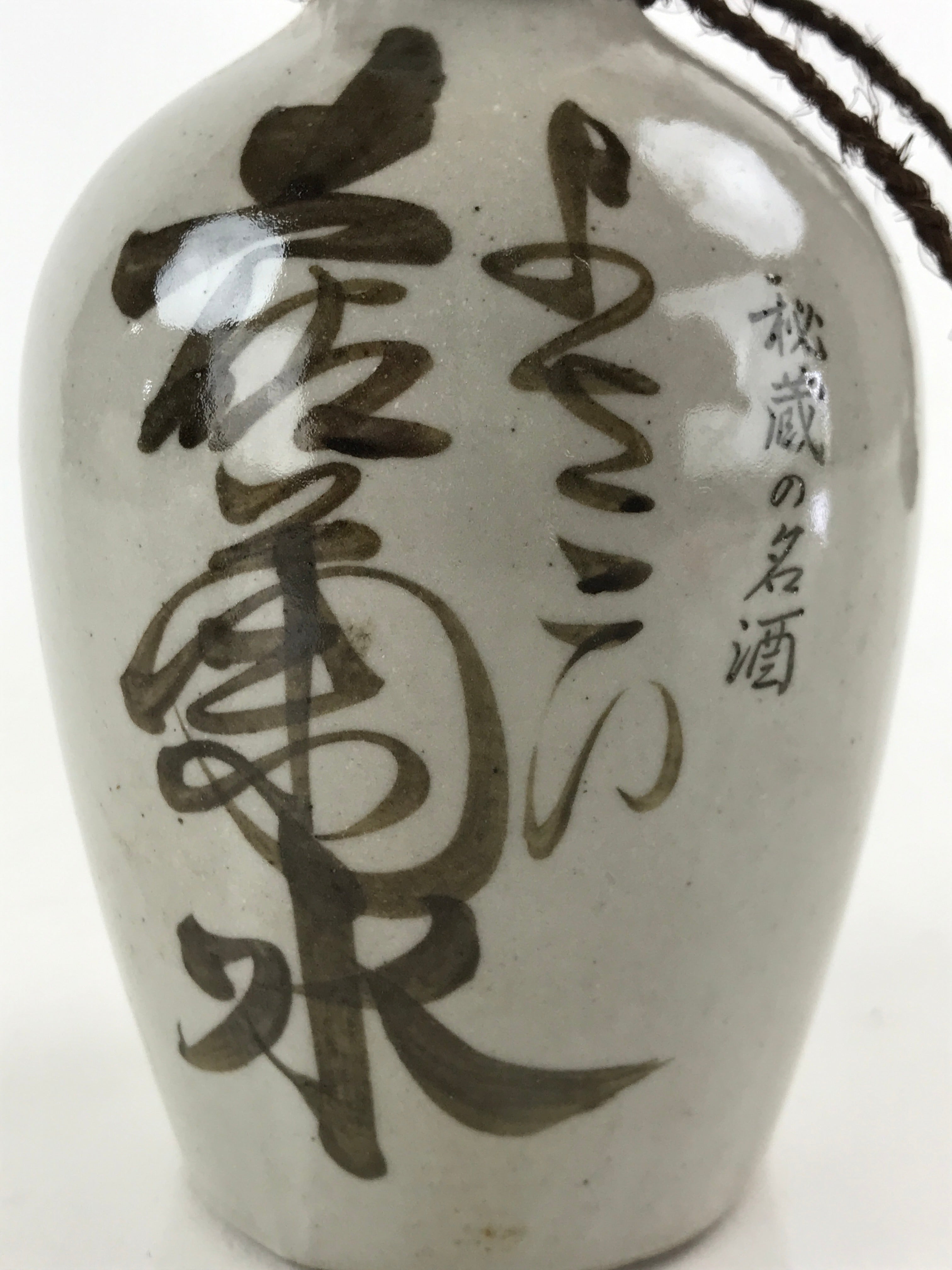 Japanese Ceramic Sake Bottle Sake Cup Set Tokkuri Sakebin Kanji Yosakoi TS539