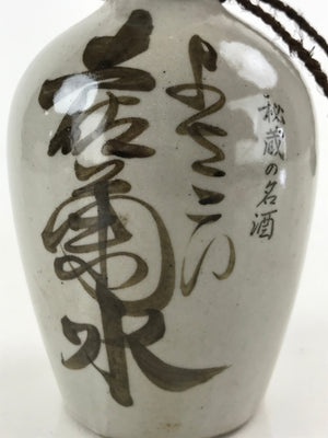 Kawaii Japan Sake Set, 1:4 120/50 ml, Item No. 21681 - TDS