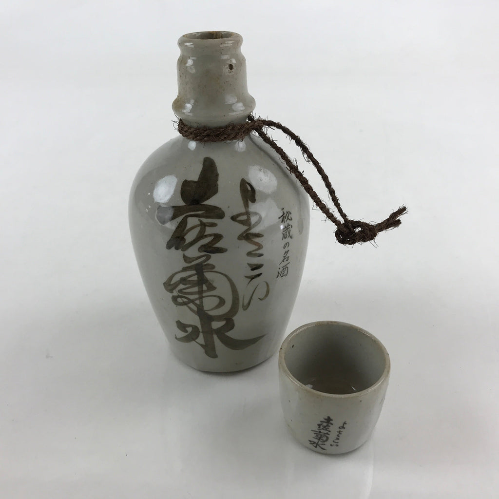 Japanese Ceramic Sake Bottle Sake Cup Set Tokkuri Sakebin Kanji Yosakoi TS539