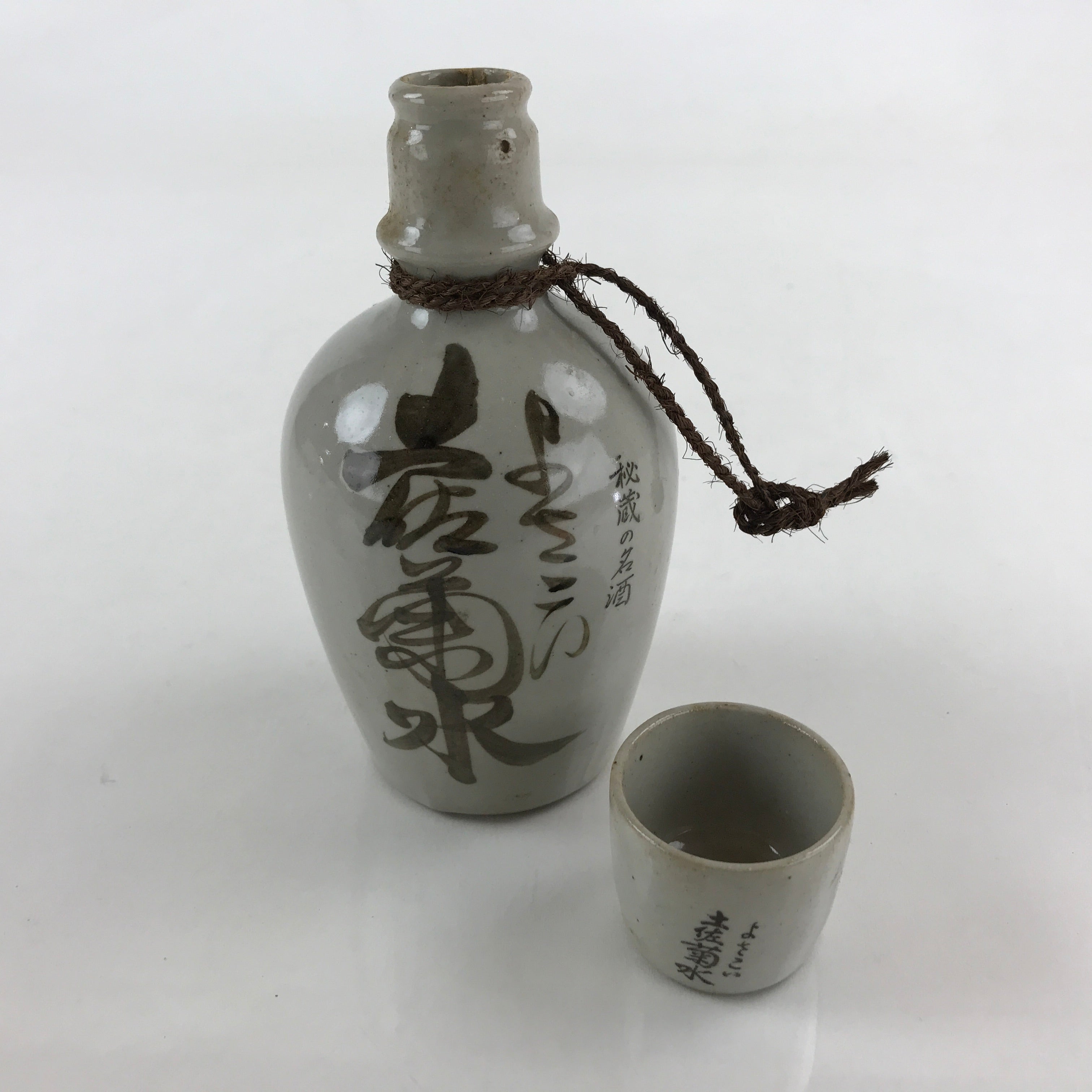Japanese Ceramic Sake Bottle Sake Cup Set Tokkuri Sakebin Kanji Yosakoi TS539