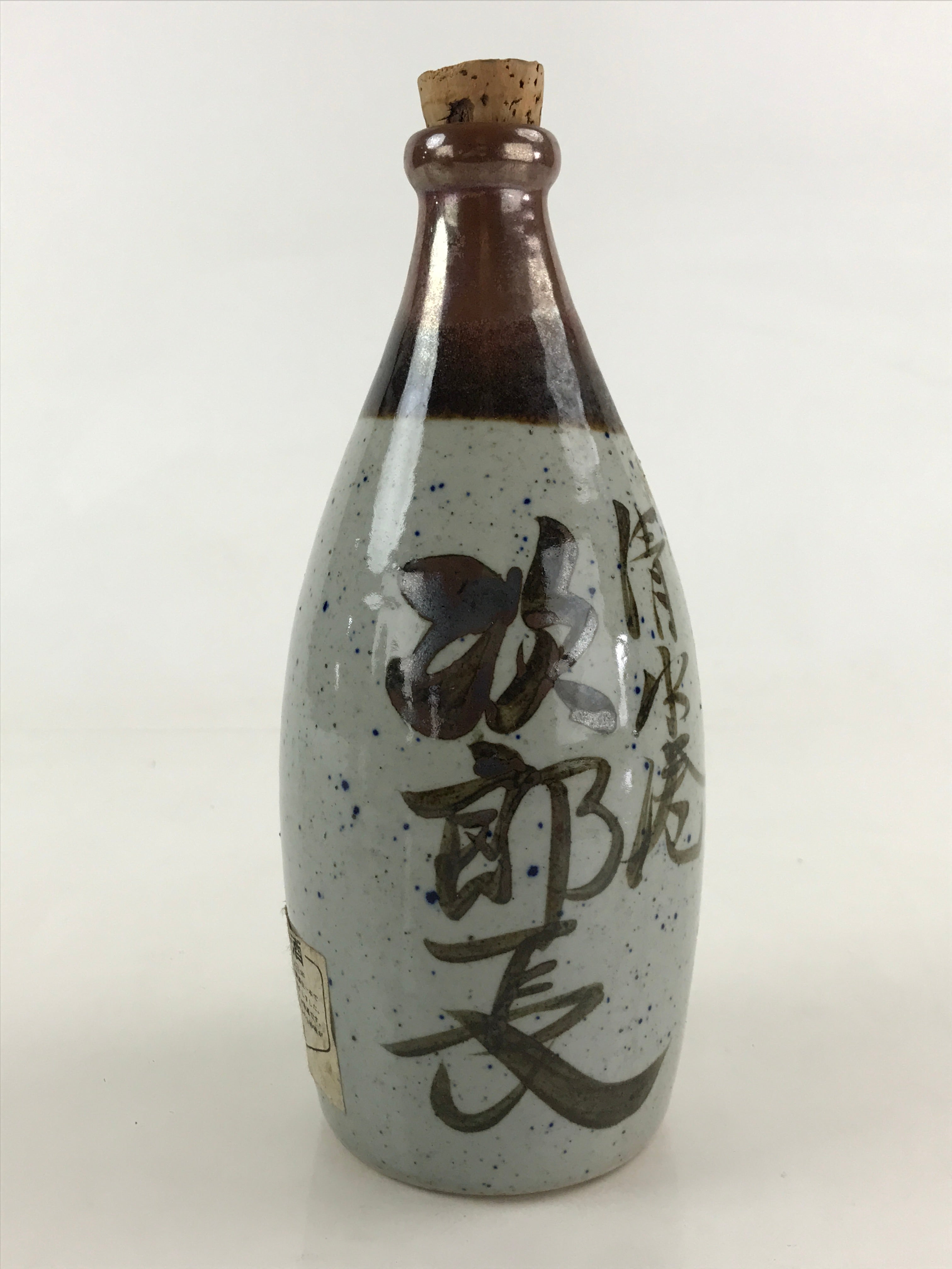 Japanese Ceramic Sake Bottle Sake Cup Tokkuri Sakebin Hand-Written Kanji TS507