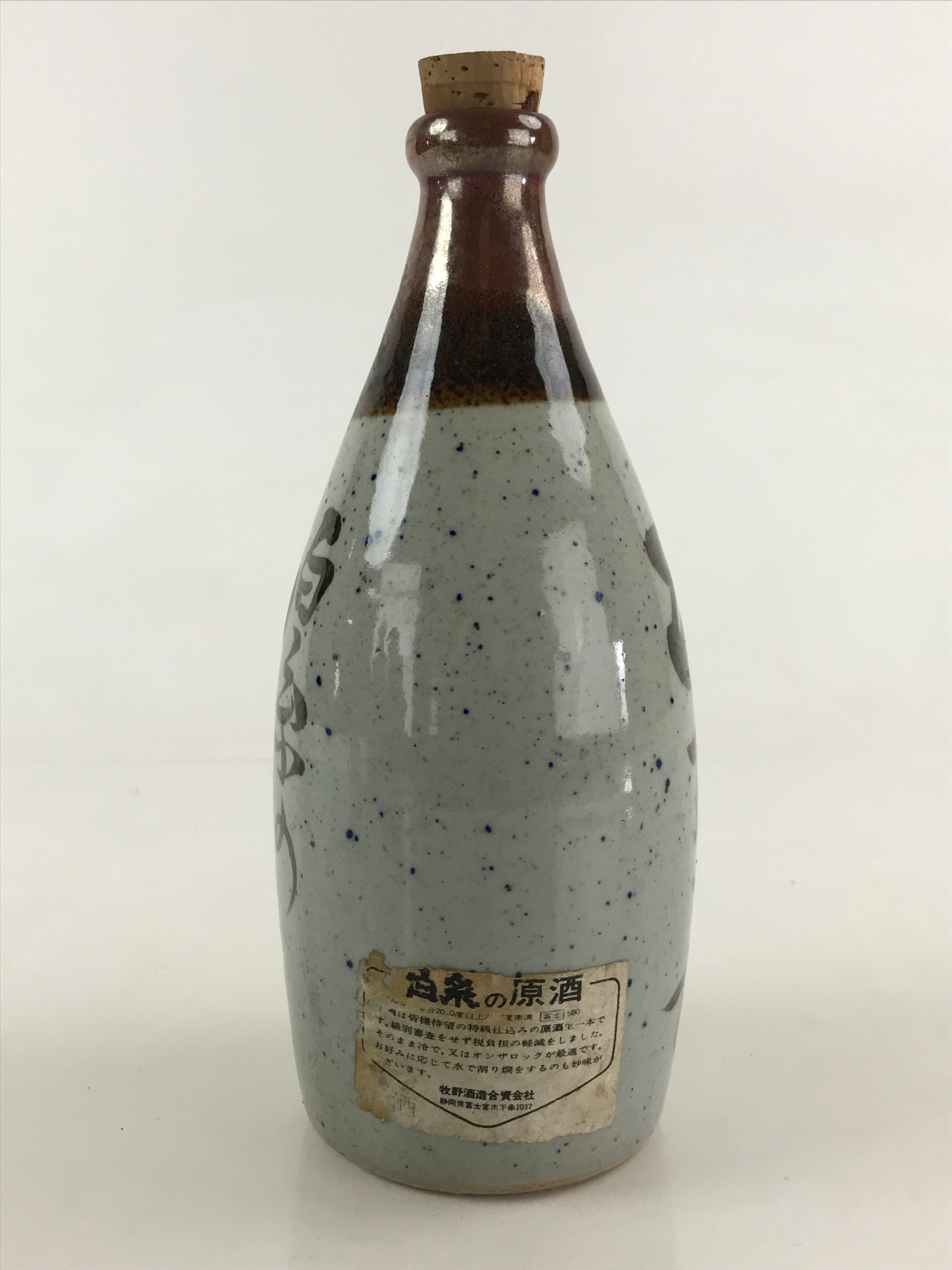 Japanese Ceramic Sake Bottle Sake Cup Tokkuri Sakebin Hand-Written Kanji TS507