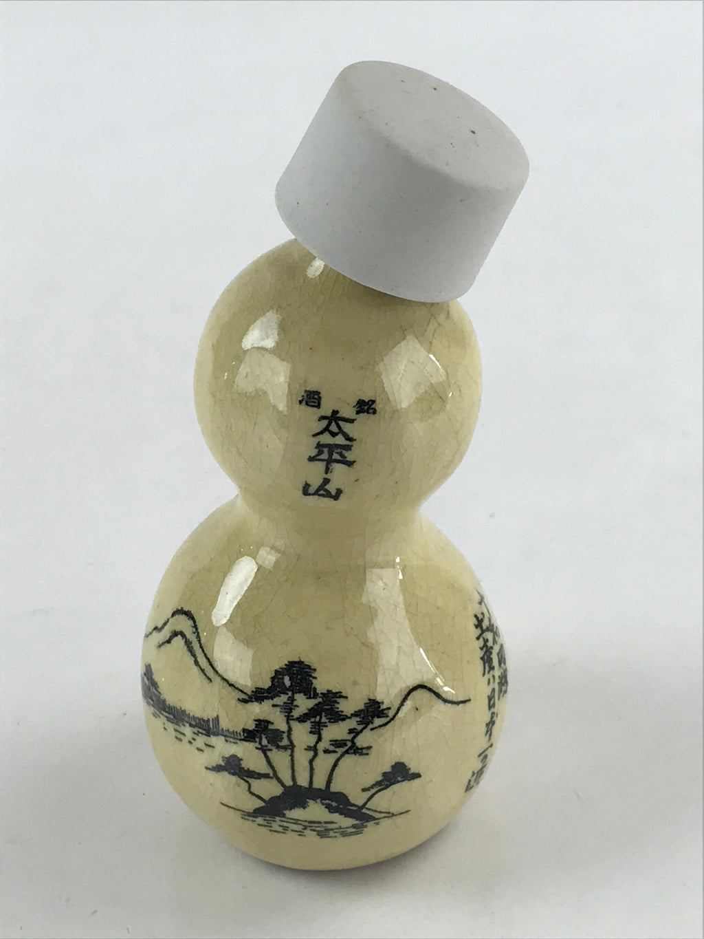 Japanese Ceramic Sake Bottle Sake Cup Tokkuri Sakebin Kanji Gourd Towadako TS542