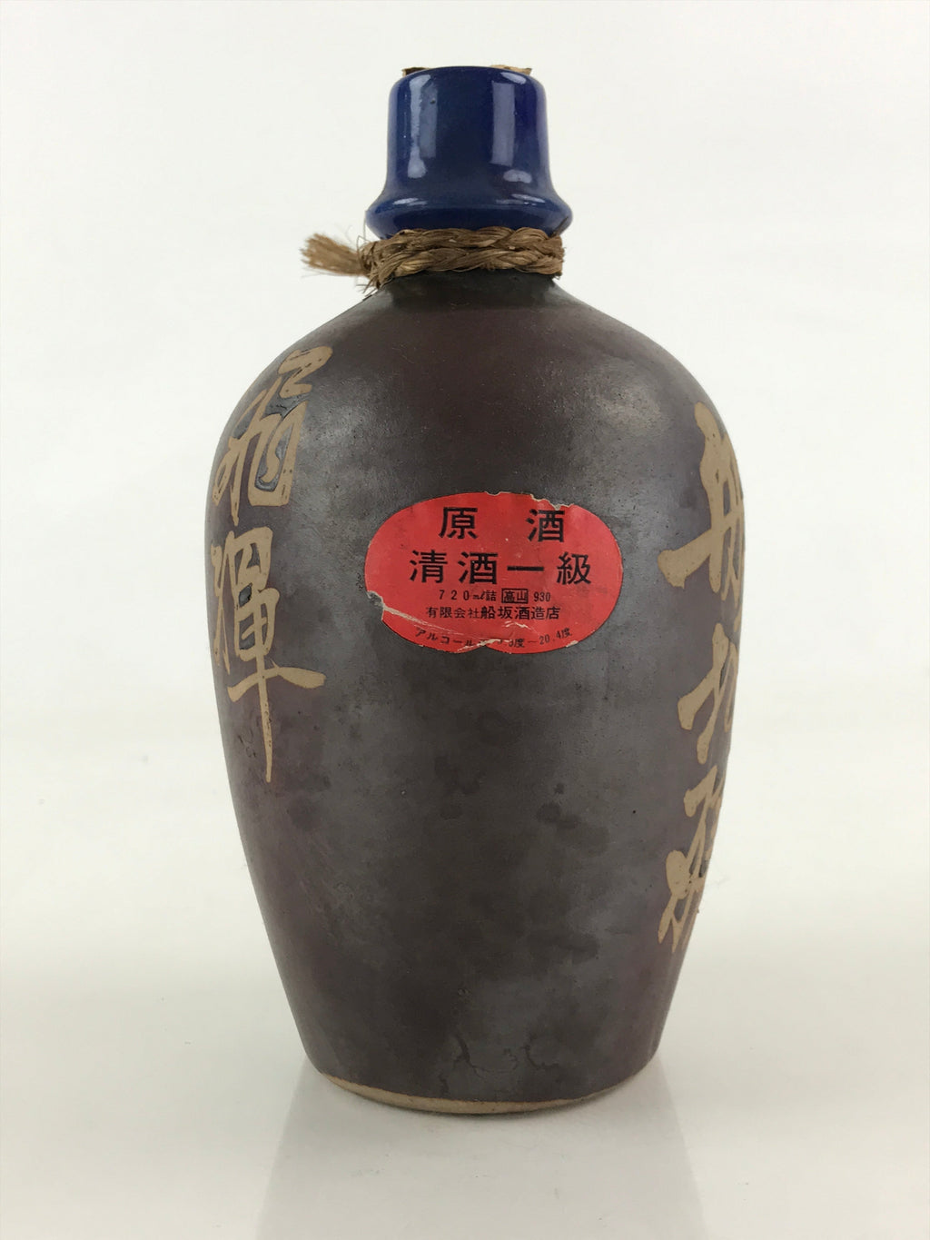 Japanese Ceramic Sake Bottle Sake Cup Tokkuri Sakebin Kanji Hida Takayama TS518