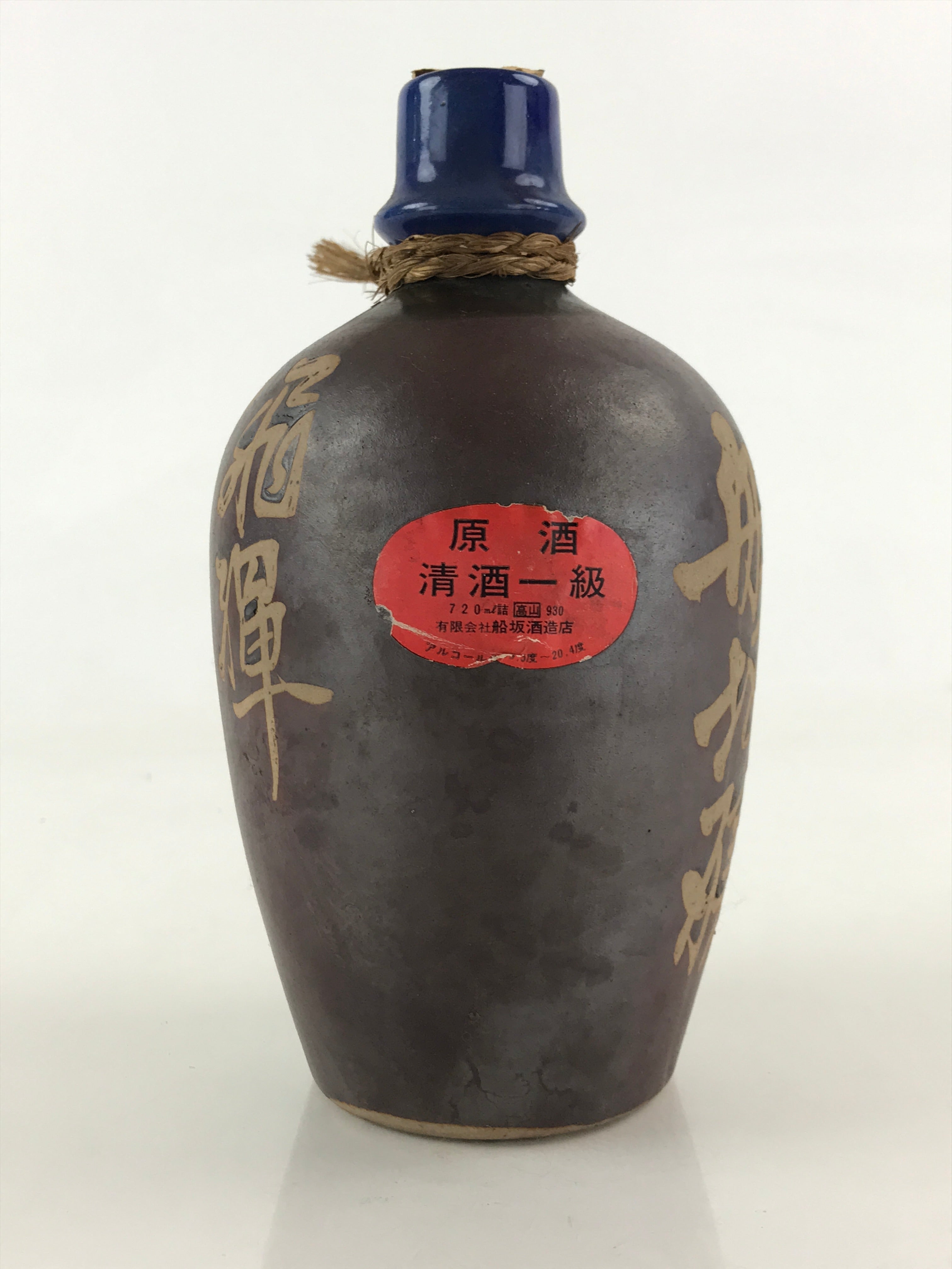 Japanese Ceramic Sake Bottle Sake Cup Tokkuri Sakebin Kanji Hida Takayama TS518