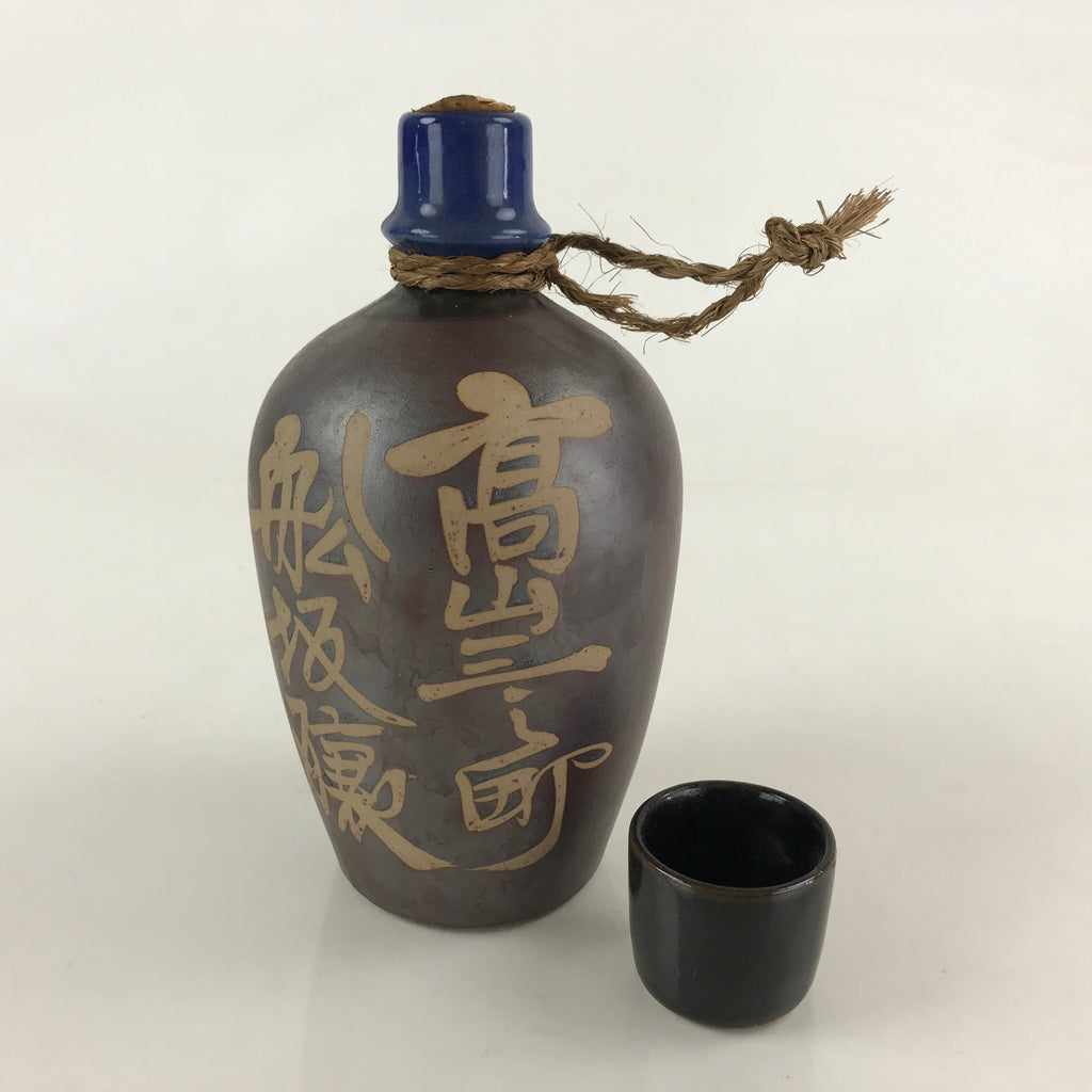 Japanese Ceramic Sake Bottle Sake Cup Tokkuri Sakebin Kanji Hida Takayama TS518