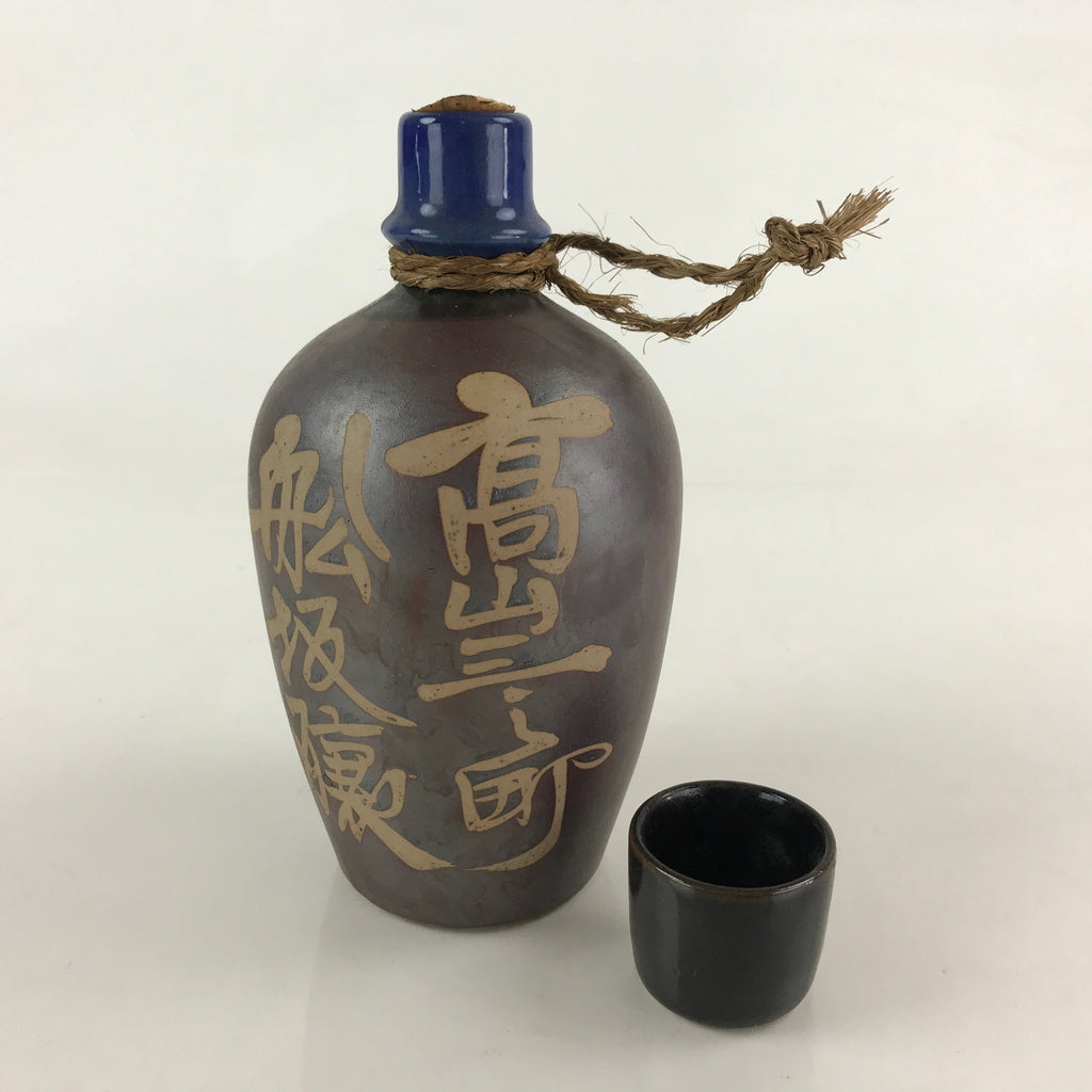 Japanese-Ceramic-Sake-Bottle-