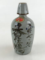 Japanese Ceramic Sake Bottle Sake Cup Tokkuri Sakebin Kanji Kasumitsuru TS517