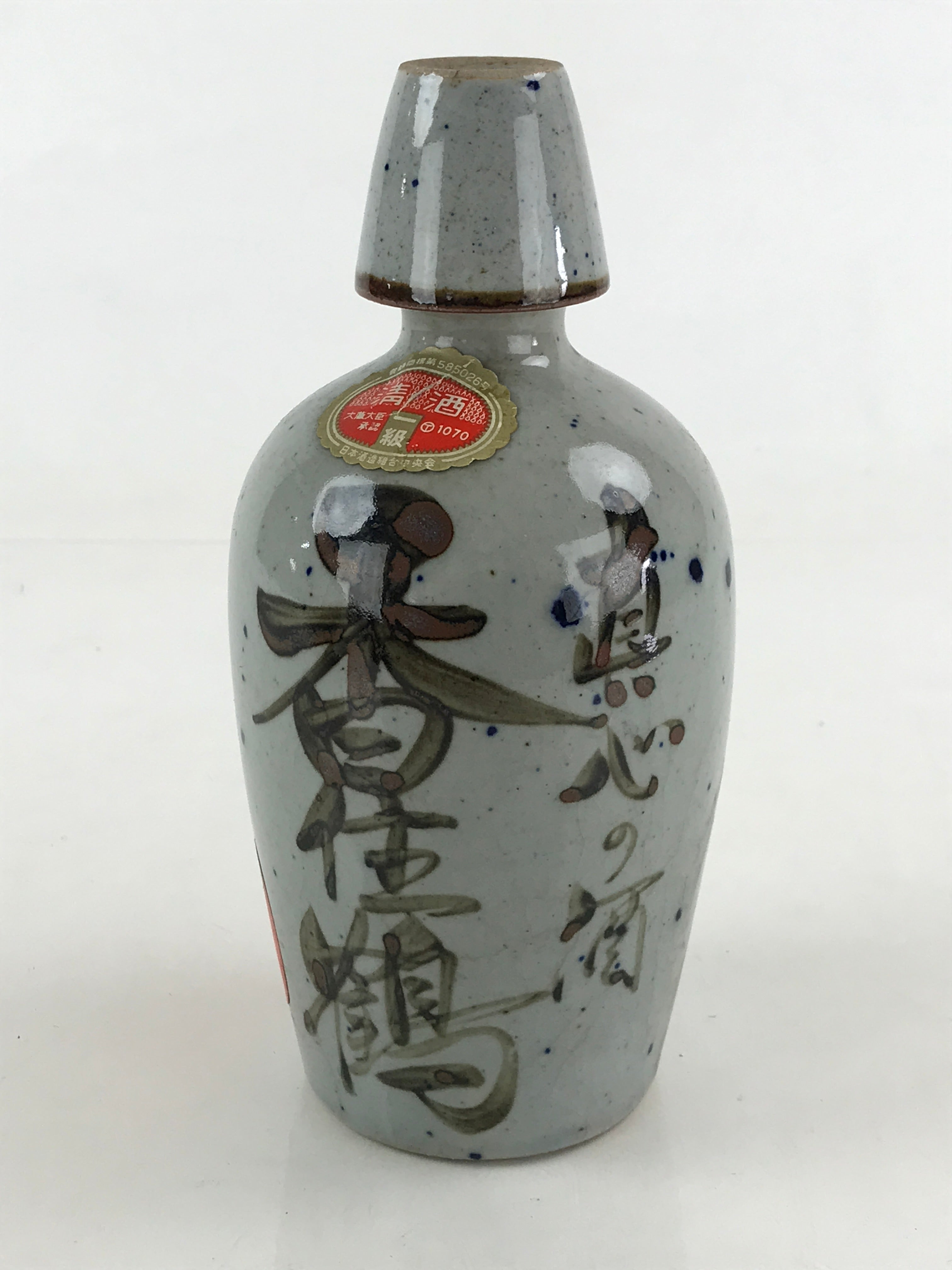 Japanese Ceramic Sake Bottle Sake Cup Tokkuri Sakebin Kanji Kasumitsuru TS517