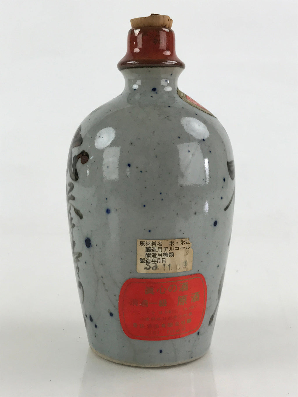 Japanese Ceramic Sake Bottle Sake Cup Tokkuri Sakebin Kanji Kasumitsuru TS517