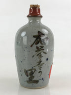 Japanese Ceramic Sake Bottle Sake Cup Tokkuri Sakebin Kanji Kasumitsuru TS517
