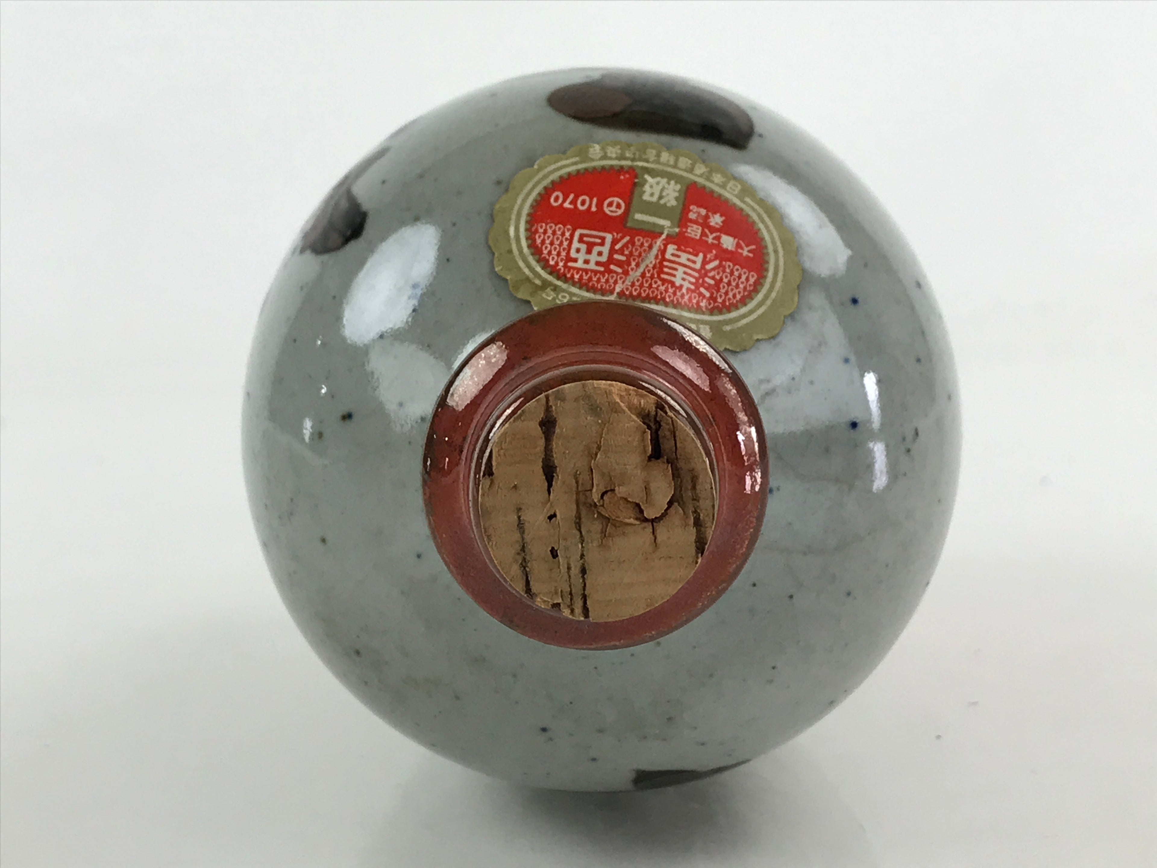 Japanese Ceramic Sake Bottle Sake Cup Tokkuri Sakebin Kanji Kasumitsuru TS517