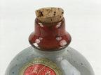 Japanese Ceramic Sake Bottle Sake Cup Tokkuri Sakebin Kanji Kasumitsuru TS517