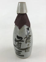 Japanese Ceramic Sake Bottle Sake Cup Tokkuri Sakebin Kanji Miwa-Shuzo TS516