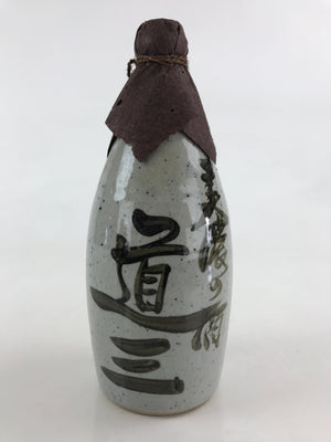 Japanese Ceramic Sake Bottle Sake Cup Tokkuri Sakebin Kanji Miwa-Shuzo TS516