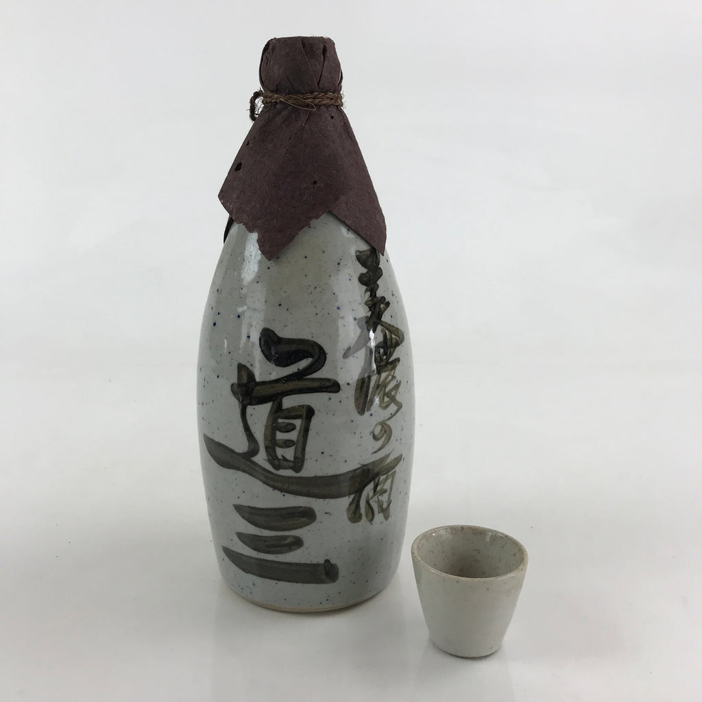 Japanese Ceramic Sake Bottle Sake Cup Tokkuri Sakebin Kanji Miwa-Shuzo TS516