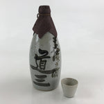 Japanese Ceramic Sake Bottle Sake Cup Tokkuri Sakebin Kanji Miwa-Shuzo TS516