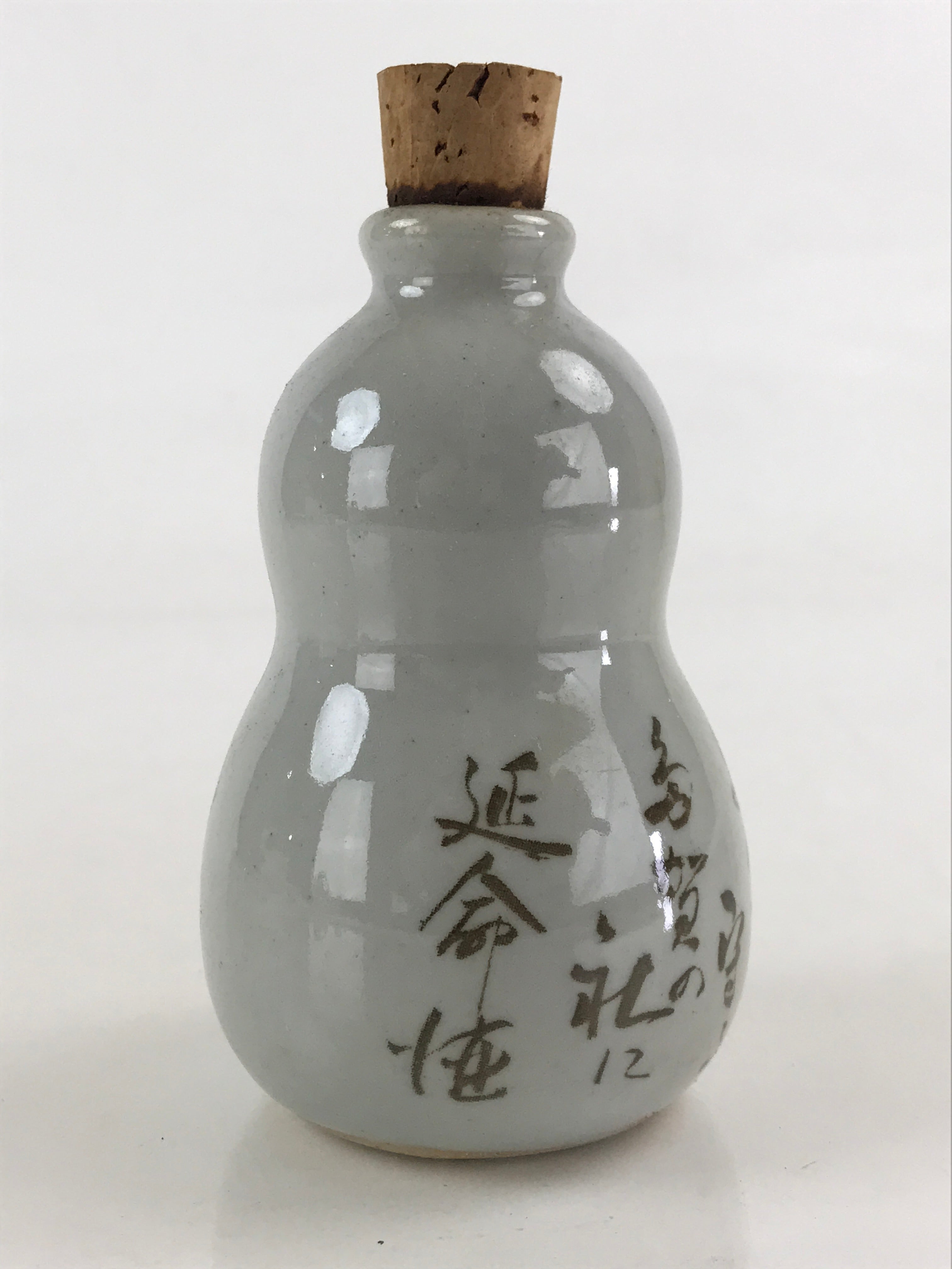 Japanese Ceramic Sake Bottle Sake Tokkuri Sakebin Kanji Gourd Shape TS541
