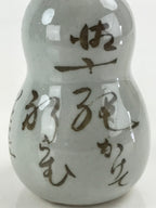Japanese Ceramic Sake Bottle Sake Tokkuri Sakebin Kanji Gourd Shape TS541