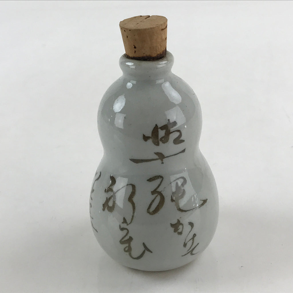 Japanese Ceramic Sake Bottle Sake Tokkuri Sakebin Kanji Gourd Shape TS541