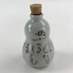 Japanese Ceramic Sake Bottle Sake Tokkuri Sakebin Kanji Gourd Shape TS541
