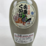 Japanese Ceramic Sake Bottle Tokkuri Awamori Okinawa Birds Dark Gray TS729