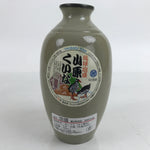 Japanese Ceramic Sake Bottle Tokkuri Awamori Okinawa Birds Dark Gray TS729