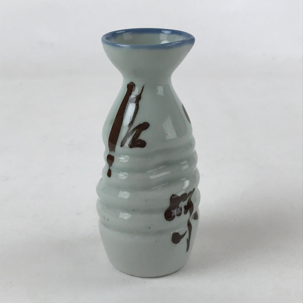 Japanese Ceramic Sake Bottle Tokkuri Ichigo Vtg Gray Brown Ideograms TS569